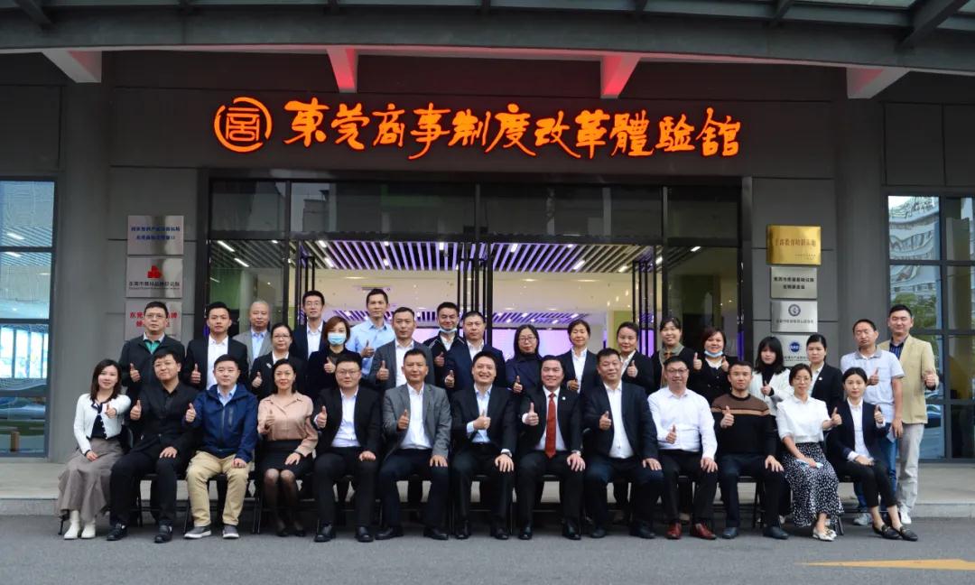 东莞市检验检测认证协会第一届理事会第二次会议顺利召开